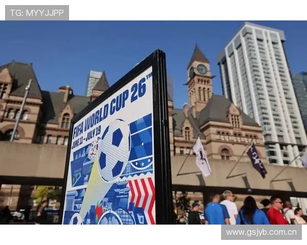 美加墨世界杯大部分比赛将安排在北京时间早上六点到十一点举行